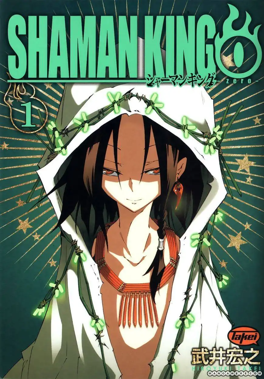 Shaman King 0 Chapter 5.5 1